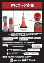 oub\tgR[J^O