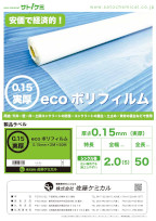 eco|tBJ^O