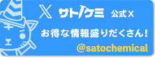 Twitteroi[