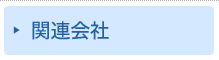 ֘A