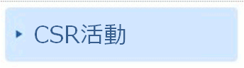 CSR