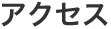 ANZX