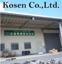 Kosen Co., Ltd.