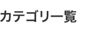 JeSꗗ