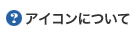 ACRɂ