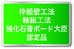 ggǍH@EgH@E΍p{[hbFi