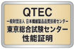 QTECZ^[\ؖ