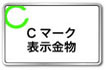 C}[N\
