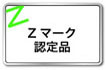 ZFi