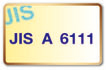 JIS A 6111