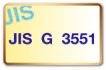 JIS G 3551