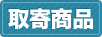 񏤕i