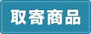 񏤕i